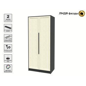 Шкаф распашной Тренд КТ-Ш2 (Антрацит ЛДСП/ Дуб снежный ЛМДФ) Ш918 В2128 Г547 Шкаф распашной Тренд КТ-Ш2 (Антрацит ЛДСП/ Дуб снежный ЛМДФ) Ш918 В2128 Г547